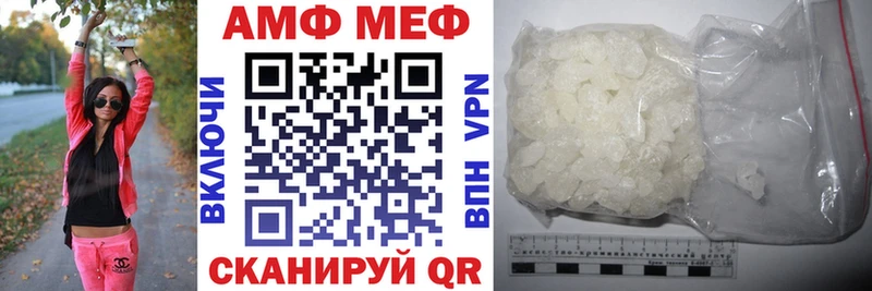 АМФЕТАМИН Premium  магазин продажи   Новая Ладога 