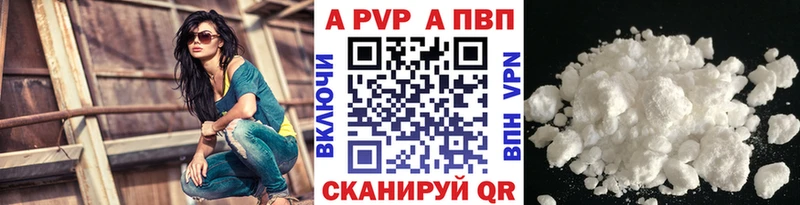 blacksprut ССЫЛКА  Новая Ладога  A-PVP Crystall 