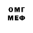 Меф VHQ Ihor Bot