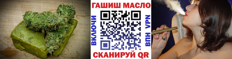 Cannafood марихуана  наркотики  Новая Ладога 