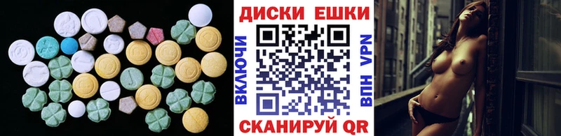 Ecstasy TESLA Новая Ладога
