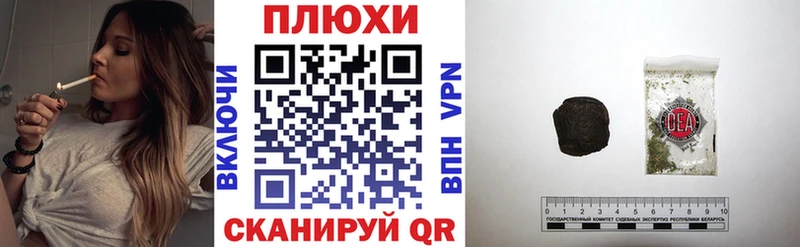 ГАШИШ hashish  Новая Ладога 