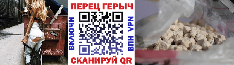 ГЕРОИН Heroin  Новая Ладога 