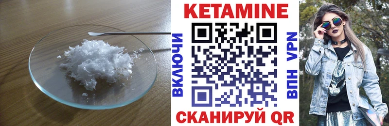 ссылка на мегу tor  Новая Ладога  КЕТАМИН VHQ  цена  