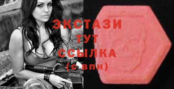 мефедрон мука Армянск