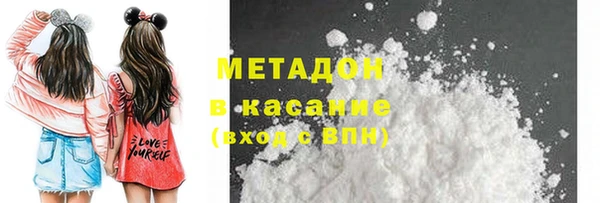 мефедрон мука Армянск