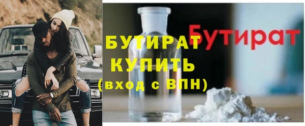 мефедрон мука Армянск
