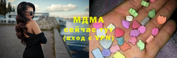 мефедрон мука Армянск
