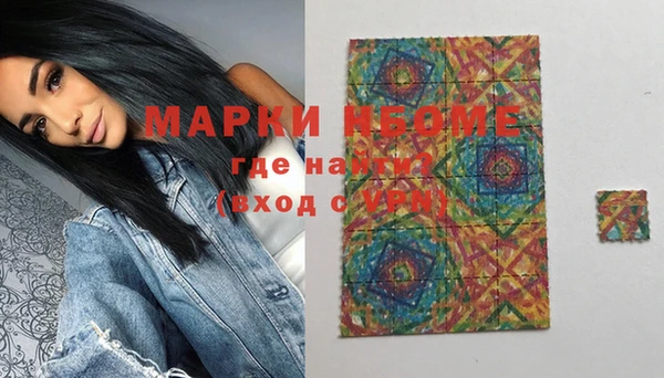 мефедрон мука Армянск