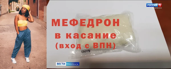 мефедрон мука Армянск