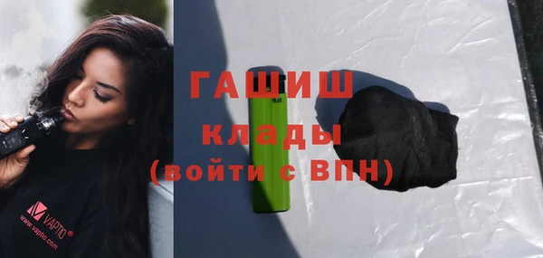 мефедрон мука Армянск
