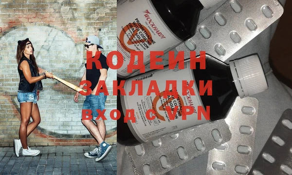 мефедрон мука Армянск