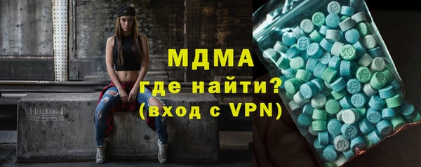 мефедрон мука Армянск