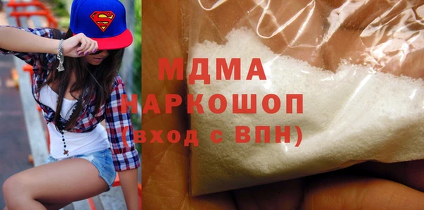 прущие крисы Арсеньев