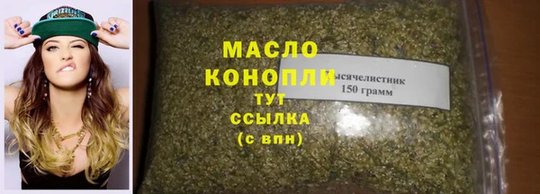 мефедрон мука Армянск