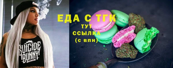 мефедрон мука Армянск