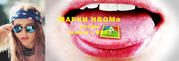 мефедрон мука Армянск