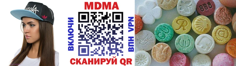 МДМА VHQ  цена   Новая Ладога 