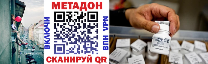 Метадон белоснежный  blacksprut онион  Новая Ладога 