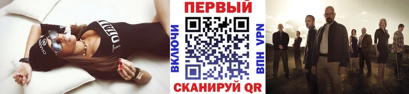 Первитин Methamphetamine  купить закладку  hydra маркетплейс  Новая Ладога 
