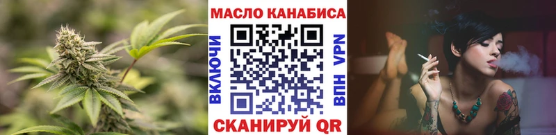 Дистиллят ТГК концентрат  Новая Ладога 